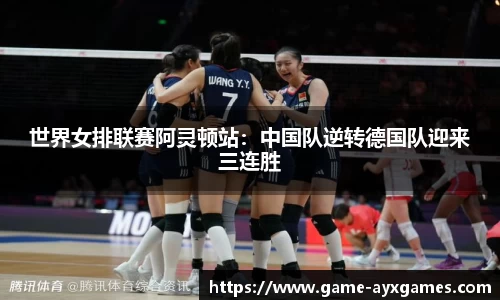 爱游戏官方网站